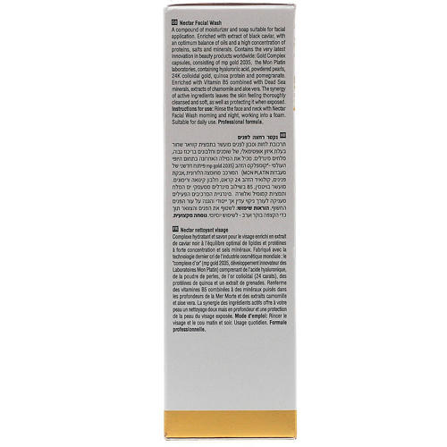 Mon Platin Gold Edition Интенсивная лифтинг сыворотка с золотом и черной икрой Lifting serum 30мл — изображение 2