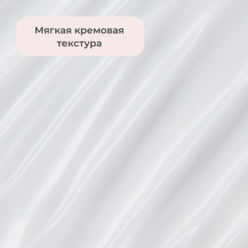 Atopalm Ламеллярный лосьон для лица и тела MLE Moisturizing Body Lotion 200 мл — изображение 4