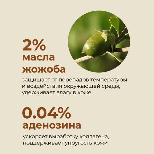 Kaine Антивозрастная сыворотка с чагой и факторами роста Chaga Collagen Charging Serum 30 мл — изображение 4