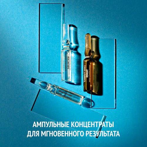 Comfort Zone Набор из 3 ампул «Мгновенная Красота» Beauty Flash Kit 3*2 мл — изображение 4