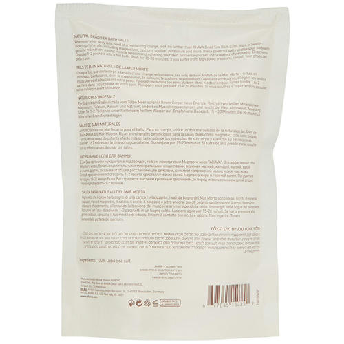 Ahava Cоль Мертвого моря натуральная Dead Sea Bath Salt 250 гр — изображение 2