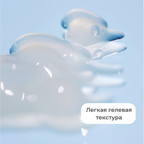 Skin1004 Увлажняющий серум для лица Madagascar Centella Hyalu-Cica Blue Serum 30 мл — изображение 4