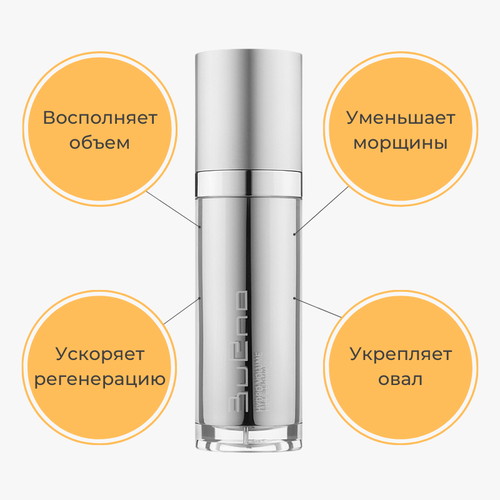 Bueno Лифтинг сыворотка с волюфилином и черным трюфелем Hydro Volume Lift Serum 40мл — изображение 2