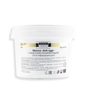 Маска пласт. с морским полипеп 360гр (КосмоТ)