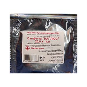Салфетка "ГИАПЛЮС" (20 х14 см)