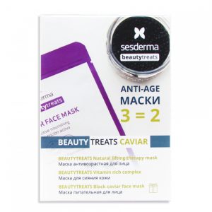 АКЦИЯ SESDERMA: BEAUTY TREATS CAVIAR (Natural lifting therapy mask + Vitamin rich complex + Bla)