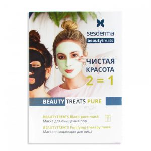 АКЦИЯ SESDERMA: BEAUTY TREATS PURE (Black pore mask + Purifying therapy mask)