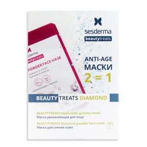 АКЦИЯ SESDERMA: BEAUTY TREATS DIAMOND (Hyarulonic gummy mask + Diamond powder face mask)