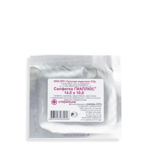 Салфетка "ГИАПЛЮС" (14 х10 см)