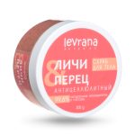 LEVRANA, Скраб для тела "Личи и перец", 250 мл