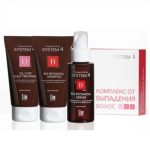 SIM SENSITIVE, Комплекс от выпадения волос мини SYSTEM 4 (Биоботанический шампунь + сыворотка + маска-пилинг "О"), 50 мл + 75 мл + 75 мл