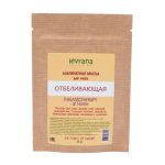 LEVRANA, Альгинатная маска для лица «Отбеливающая», 30 гр