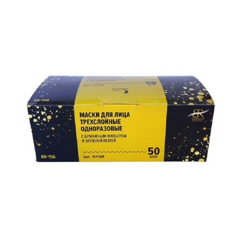 BB ONE, Маска для лица одноразовая (трехслойная), 50 шт
