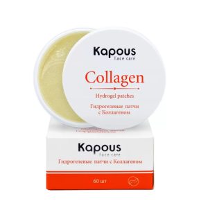 KAPOUS, Гидрогелевые патчи с Коллагеном, 60 шт./уп