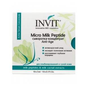 INVIT, Сыворотка-концентрат Micro Milk Peptide, 10*3 мл