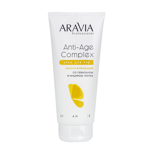 ARAVIA, Крем для рук омолаживающий со скваланом и муцином улитки Spa, 150 мл