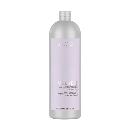 KAPOUS, Шампунь «Бархат» для волос с протеинами кашемира и маслом льна Luxe Care, 1000 мл