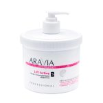 ARAVIA, Маска с моделирующим эффектом Lift Active Organic, 550 мл