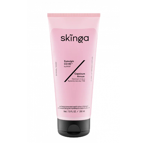 SKINGA , Антицеллюлитный гель с перцем и гуараной для горячего обертывания Shape-Up Firming Hot Gel, 200 мл