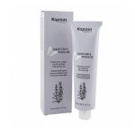 KAPOUS, Защитный крем для уставших ног с маслом шалфея Body Care, 150 мл