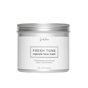 SMORODINA, Освежающая альгинатная маска с витамином С для борьбы с пигментацией, 120 гр