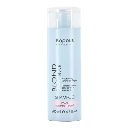 KAPOUS, Питательный оттеночный шампунь для оттенков блонд Blond Bar Pearl, 200 мл