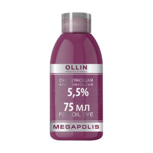 OLLIN, Окисляющая крем-эмульсия Megapolis 5,5%, 75 мл
