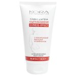 KORA, Сливки для тела ультраувлажнение с гиалуроновой кислотой и пантенолом, 150 мл