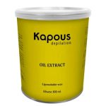 KAPOUS, Жирорастворимый воск с экстрактом масла арганы в банке Depilation, 800 мл