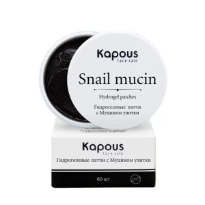 KAPOUS, Гидрогелевые патчи с Муцином улитки, 60 шт./уп