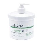 ARAVIA, Обёртывание антицеллюлитное Anti-Cellulite Intensive Organic, 550 мл