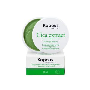 KAPOUS, Гидрогелевые патчи с экстрактом центеллы азиатской, 60 шт/уп