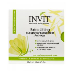 INVIT, Сыворотка-концентрат с лифтинг эффектом Extra Lifting, 10*3 мл