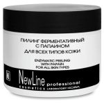 NEW LINE, Пилинг ферментативный с папаином для всех типов кожи, 300 мл