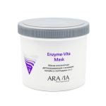 ARAVIA, Маска альгинатная детоксицирующая с энзимами папайи и пептидами Enzyme-Vita Mask Face, 550 мл