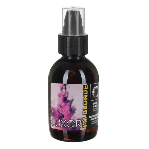LUXOR, Восстанавливающее масло с арганой для осветленных и поврежденных волос I’m Blonde, 100 мл