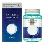 MEDB, Увлажняющая сыворотка для лица с коллагеном MEDB Collagen Hydrating Ampoule, 250 мл