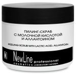 NEW LINE, Пилинг-скраб с молочной кислотой и аллантоином, 300 мл
