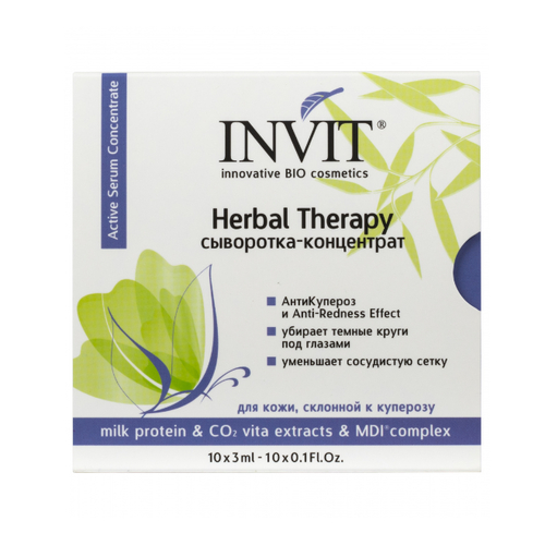 INVIT, Сыворотка-концентрат Herbal Therapy, 10*3 мл