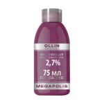 OLLIN, Окисляющая крем-эмульсия Megapolis 2,7%, 75 мл