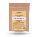 LEVRANA, Альгинатная маска для лица «Отбеливающая», 500 гр