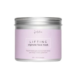 SMORODINA, Подтягивающая альгинатная маска с красным виноградом, 120 гр