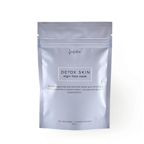 SMORODINA, Антиоксидантная альгинатная маска с экстрактом фукуса, 45 гр