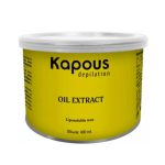 KAPOUS, Жирорастворимый воск с экстрактом масла авокадо в банке Depilation, 400 мл