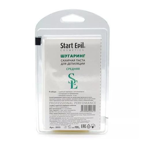ARAVIA, Набор для шугаринга (сахарная паста "Средняя" 100 гр. + бумажные полоски) Start Epil — изображение 4