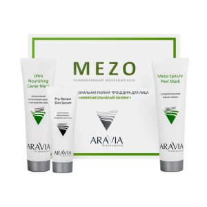 ARAVIA, Набор профессиональная пилинг-процедура для лица «Микроигольчатый пилинг» Face, 2 х 100 мл. + 50 мл