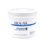 ARAVIA, Cкраб с морской солью «Oligo & Salt» Organic, 550 мл