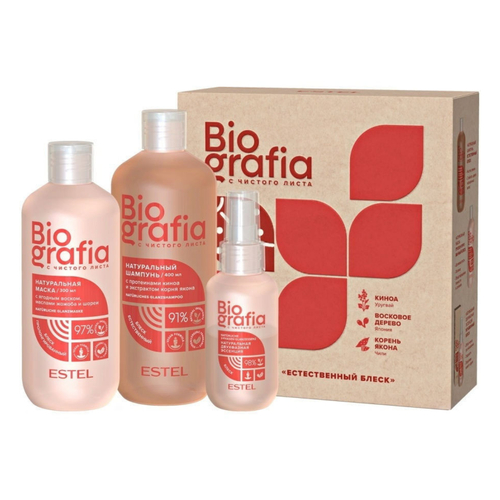 ESTEL, Набор "Естественный блеск" Biografia, 400/300/100 мл