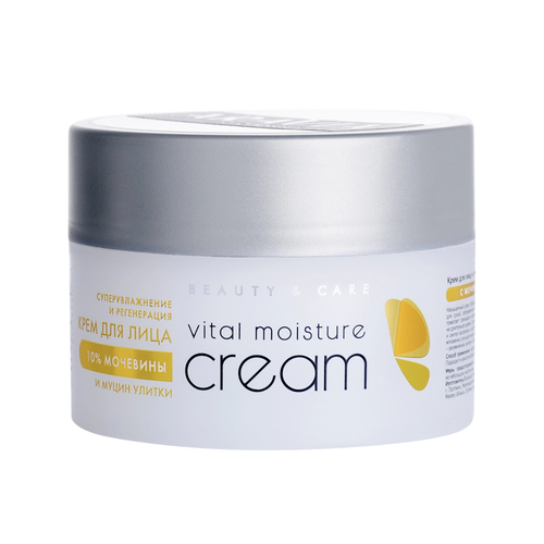 ARAVIA, Крем для лица суперувлажнение и регенерация с мочевиной 10% и муцином улитки Face, 150 мл