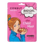 CONSLY, Тканевая маска после читмила Bad Girl - Good Skin After Cheat Meal Mask Sheet, 23 мл